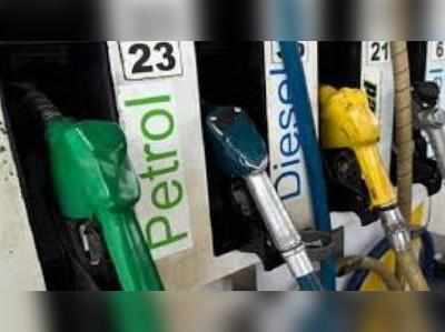 Petrol Price: இன்றைய (08-01-2019) பெட்ரோல், டீசல் விலையில், எந்த மாற்றமும் இல்லை!
