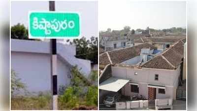 telangana panchayat elections: డీజీపీ స్వగ్రామంలో నెరవేరని ఏకగ్రీవ ప్రయత్నం