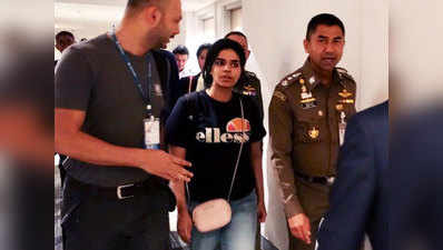 सऊदी अरब से भागकर आई 18 साल की रहाफ को थाइलैंड नहीं भेजेगा घर