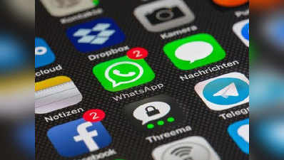आपका WhatsApps डेटा चोरी कर रहे ये ऐप्स, फोन से तुरंत कर दें डिलीट