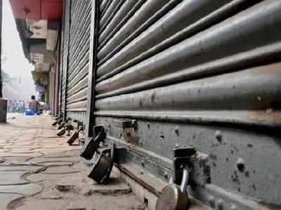 Bharat Bandh: மத்திய அரசைக் கண்டித்து புதுச்சேரியில் இன்று முழு கடையடைப்பு!