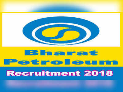 BPCL: భార‌త్ పెట్రోలియంలో ఉద్యోగాలు.. డిప్లొమా విద్యార్థులకు సదావకాశం