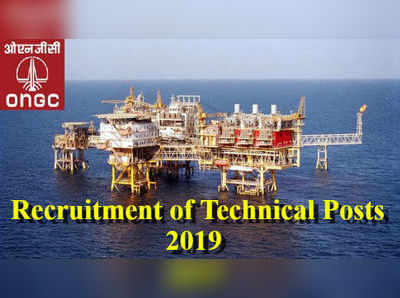 ONGC Technical Posts: ఓఎన్‌జీసీలో టెక్నికల్ ఉద్యోగాలు