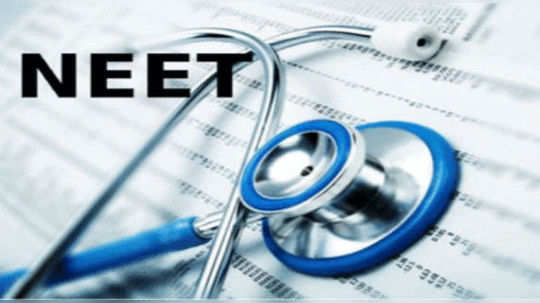 NEET (UG)-2019: నీట్ ద్వారానే ఆయుష్ కోర్సుల్లో ప్ర‌వేశాలు 