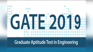 Gate 2019: గేట్ షెడ్యూల్ విడుదల