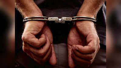 मुंबई पुलिस को फोन करके दी अपने ही अपहरण की झूठी जानकारी, गिरफ्तार