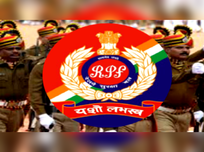 RPF SI, Constable Exam Date: రేపటి ఆర్పీఎఫ్ ఎస్‌ఐ పరీక్ష వాయిదా