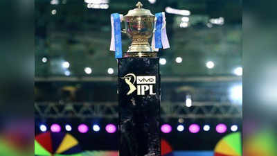 IPL 2019: आयपीएल भारतातच होणार
