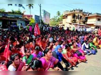 ಕಾರ್ಮಿಕ ಸಂಘಟನೆಗಳಿಂದ ಮುಷ್ಕರ