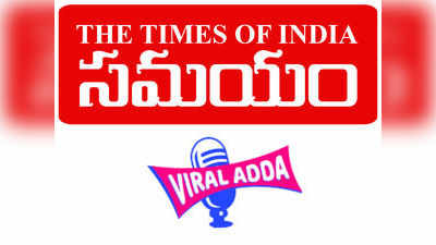 ఆరేళ్ల చెల్లితో అన్నకు పెళ్లి.. తల్లిదండ్రుల వింత విశ్వాసం!