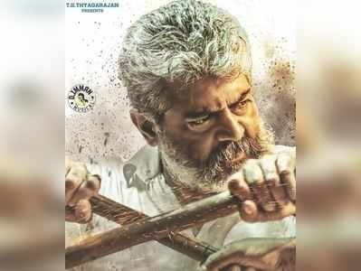 Viswasam: ஓவர் வன்முறை.... என்னது ‘தல’ அஜித்தின் விஸ்வாசம் படத்தில் 4 நிமிடம் ‘கட்’டா?