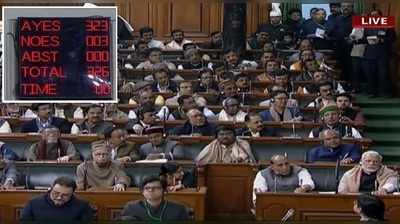 Lok Sabha: ఈబీసీ రిజర్వేషన్ బిల్లుకు లోక్‌సభ ఆమోదం 