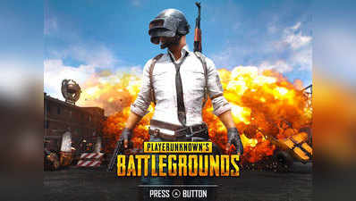 PUBG Mobile में आने वाला है मॉन्स्टर, बढ़ेगा गेम खेलने का रोमांच