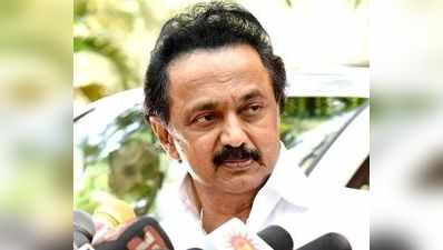 MK Stalin: பொது பிரிவினரின் 10% இடஒதுக்கீட்டிற்கு எதிராக தீர்மானம்; மு.க.ஸ்டாலின் வலியுறுத்தல்!