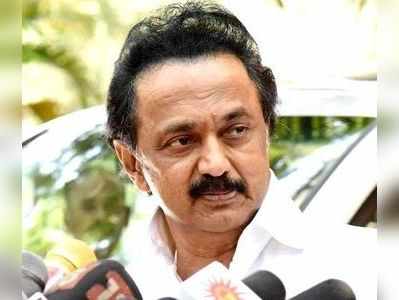 MK Stalin: பொது பிரிவினரின் 10% இடஒதுக்கீட்டிற்கு எதிராக தீர்மானம்; மு.க.ஸ்டாலின் வலியுறுத்தல்!