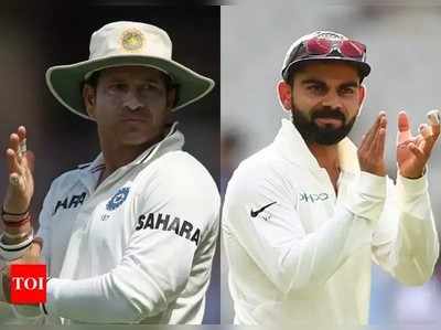 Sachin vs Kohli: ಸಚಿನ್‌ಗಿಂತಲೂ ಕೊಹ್ಲಿ ಶ್ರೇಷ್ಠವೇ?