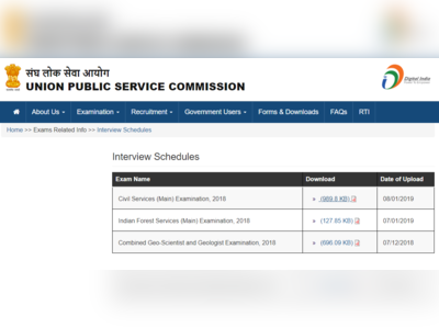 UPSC Interview Date 2019: IFS और Civil Services का इंटरव्यू शेड्यूल जारी, यहां देखें