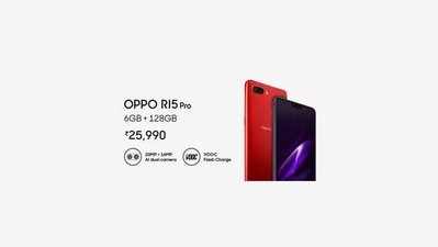 Oppo R15 Pro ಜಲ ನಿರೋಧಕ ಸ್ಮಾರ್ಟ್‌ಫೋನ್ ಬಿಡುಗಡೆ