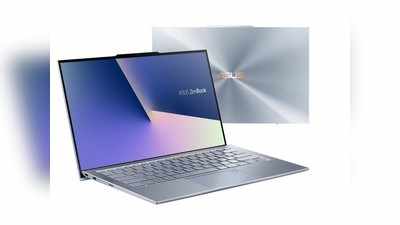 Asus ZenBook S13 ಜಗತ್ತಿನ ಅತಿ ಚಿಕ್ಕ ಬೆಝೆಲ್ ಲ್ಯಾಪ್‌ಟಾಪ್ ಬಿಡುಗಡೆ