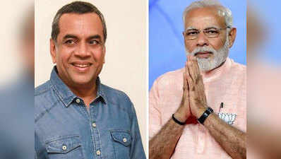 मोदी के रूप में विवेक को देख बोले  Paresh Rawal , इस रोल में मुझसे बेहतर कोई नहीं