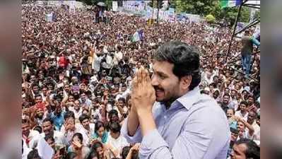 YS Jagan Padayatra: ఇడుపులపాయ టు ఇచ్ఛాపురం.. ప్రజా సంకల్పయాత్ర ప్రస్థానం 