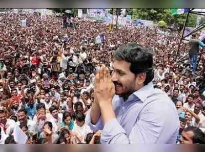 YS Jagan Padayatra: ఇడుపులపాయ టు ఇచ్ఛాపురం.. ప్రజా సంకల్పయాత్ర ప్రస్థానం