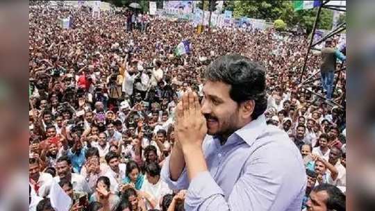 YS Jagan Padayatra: ఇడుపులపాయ టు ఇచ్ఛాపురం.. ప్రజా సంకల్పయాత్ర ప్రస్థానం 