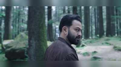 Prithviraj Nine Movie Trailer: പൃഥ്വി സാത്താൻ സംഘടനയിലുണ്ടോയെന്ന് സോഷ്യൽ മീഡിയ