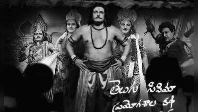 NTR Kathanayakudu Cast: కథానాయకుడిలో ఎంతమంది స్టార్లో.. కనులవిందు