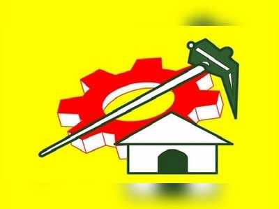 TDP: చికిత్స పొందుతూ టీడీపీ మాజీ ఎమ్మెల్యే మృతి