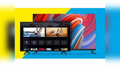 भारत में कल लॉन्च होंगे 55 और 43 इंच के Mi TV 4X Pro और Mi TV 4A Pro