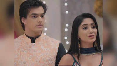 Yeh Rishta Kya Kehlata hai 8 Jan 2019: नायरा और कार्तिक में हुई नोंकझोंक, कीर्ति करती रही इंतजार