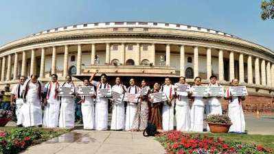 இடஒதுக்கீடு மசோதாவுக்கு எதிா்ப்பு தொிவித்து அ.தி.மு.க. வெளிநடப்பு