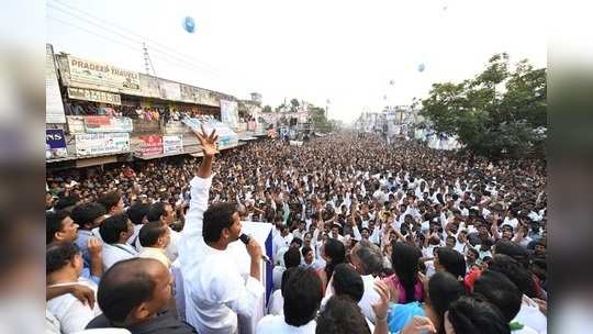 ప్రజా సంకల్పం ముగింపు.. ఇచ్ఛాపురంలో ప్రభంజనం 