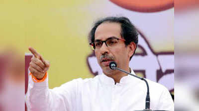 Uddhav Thackeray: रावसाहेब दानवे यांना रडवा!