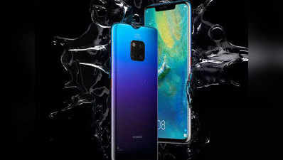 Huawei Mate 20 Pro और Mate 20 X को मिल रहा अपडेट, दमदार होगा फेस अनलॉक फीचर