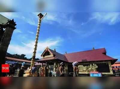 ശബരിമല നിരീക്ഷക സമിതി ഇന്ന് നിലയ്ക്കലിലെത്തും