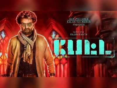 Petta Review: எப்படி இருக்கிறது பேட்ட படம்?