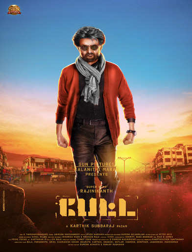 <sup>Petta Review: பேட்ட</sup>