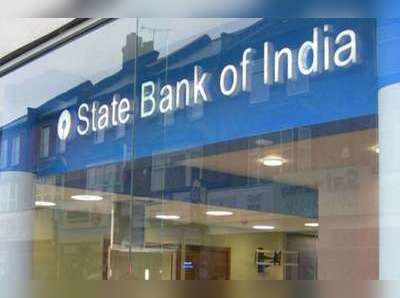 SBI Recruitment 2019: எஸ்பிஐ வங்கியில் வேலை வேண்டுமா? உடனே விண்ணப்பிக்கவும்