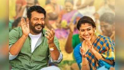 Viswasam in Tamilrockers: தமிழ் ராக்கர்ஸில் விஸ்வாசம் ரிலீஸ் – நெட்டிசன்கள் எதிர்பார்ப்பு