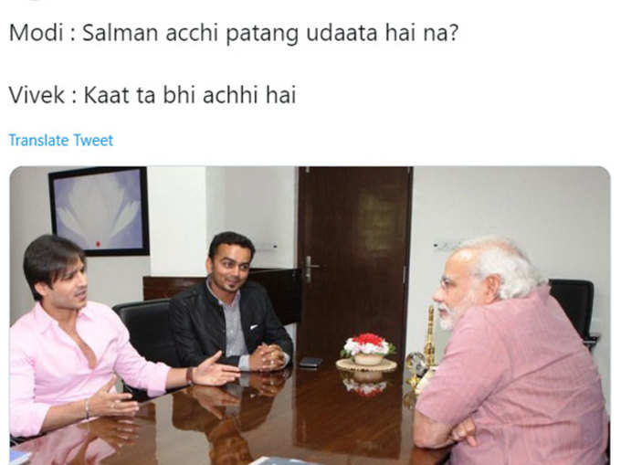 समझे कि नहीं 