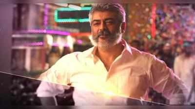 Ajith Viswasam Intro Scene: சால்ட் அண்ட் பெப்பர் லுக்கில் கெத்து காட்டும் அஜித் - விஸ்வாசம் அறிமுக காட்சி