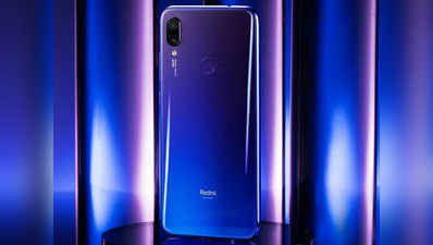 48MP रियर कैमरे वाला Redmi Note 7 लॉन्च, जानें कीमत