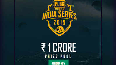 PUBG Mobile India Series 2019: टूर्नामेंट जीतने पर मिलेंगे 1 करोड़ रुपये