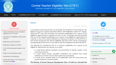 CTET 2019 की डेट घोषित, इस बार सफल आवेदकों को मिलेगी डिजिटल मार्कशीट