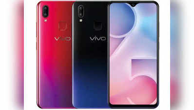 1,000 रुपये सस्ता हुआ Vivo Y95 स्मार्टफोन