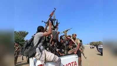 यमन: अदन के पास विद्रोहियों के हमले में सात सैनिकों की मौत
