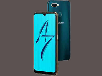 Oppo A7 का 3GB वेरियंट भारत में लॉन्च, जानिए कीमत और खूबियां