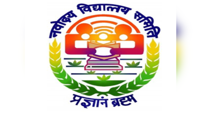 NVS Recruitment 2019: 251 टीचिंग और नॉन टीचिंग के पद, मंगलवार से करें अप्लाई